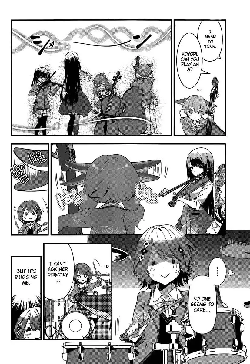 Komori Quintet! Chapter 3 6